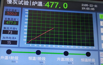 实验界面