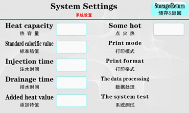 click "system" to enter the system setting menu, as shown below.