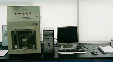 黑龙江煤矿矿用产品检验中心HDL-600型自动测硫仪现场照片